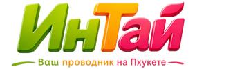 Ваш проводник на Пхукете: недвижимость, визы, бизнес | коПхукет-Кзл 2026